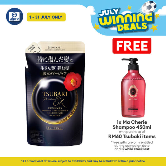 Tsubaki Premium EX Damage Care & Repair Conditioner Treatment (Refill) 300ml | Deeply Nourishes Tsubaki