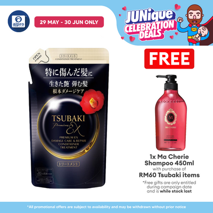 Tsubaki Premium EX Damage Care & Repair Conditioner Treatment (Refill) 300ml | Deeply Nourishes Tsubaki