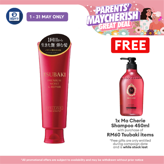 Tsubaki Premium Moist & Repair Treatment 160g | nourish and repair damaged hair Tsubaki