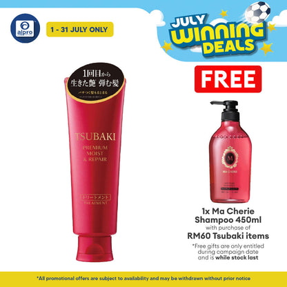 Tsubaki Premium Moist & Repair Treatment 160g | nourish and repair damaged hair Tsubaki