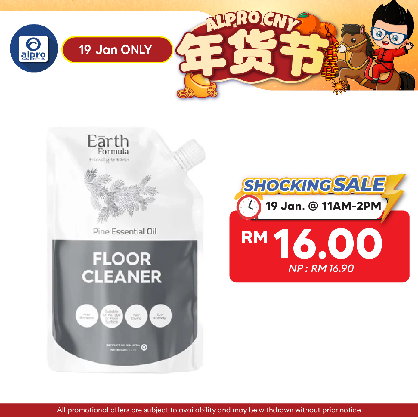 Earth Formula Multipurpose Floor Cleaner Liquid Refill Pack 1L | Fast-Drying & All Floor Type