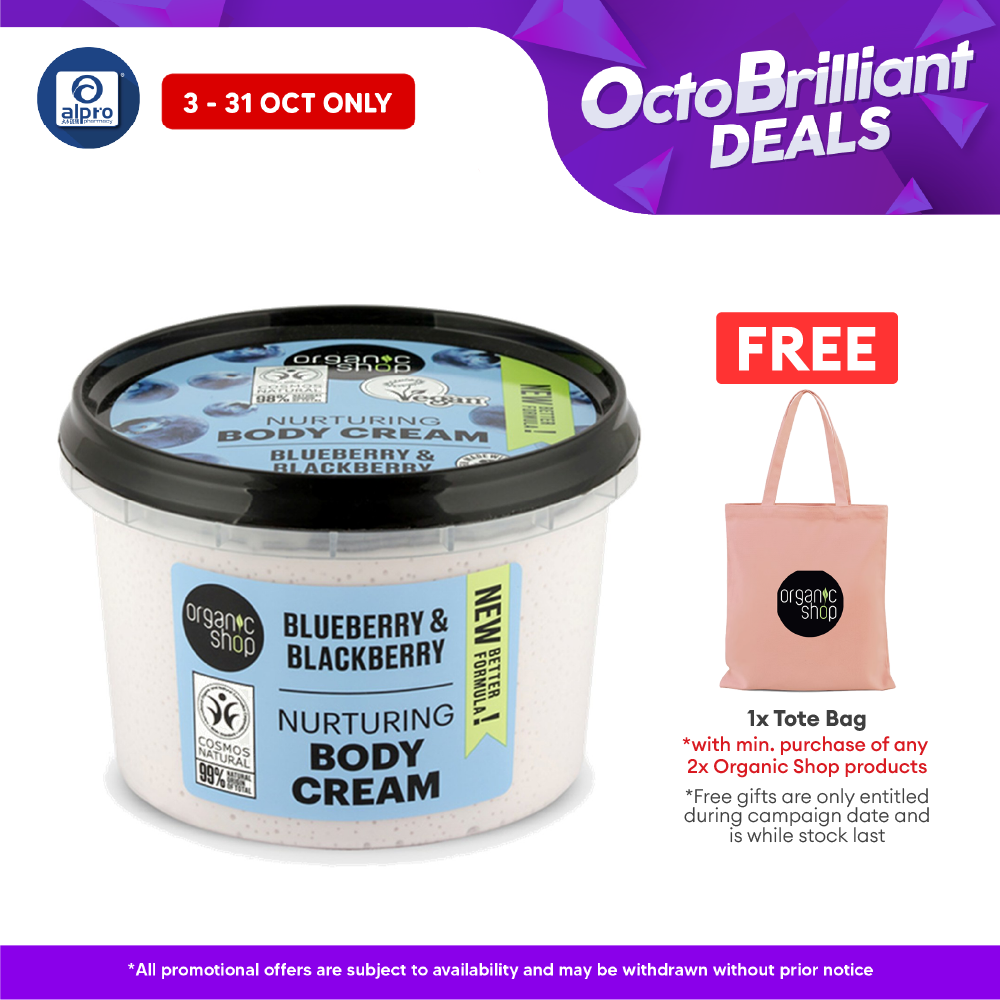 Organic Shop Nurturing Body Cream Blueberry and Blackberry 250mL | Calm and Sooth Irritated Skin Alpro Pharmacy