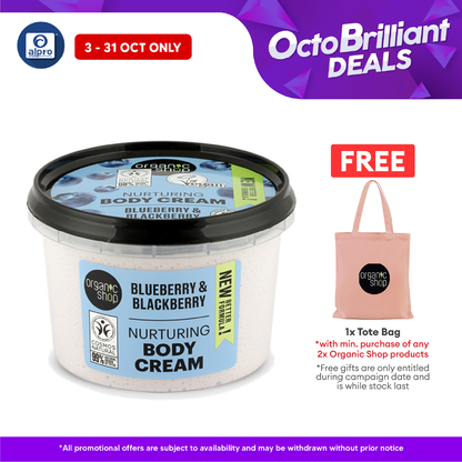 Organic Shop Nurturing Body Cream Blueberry and Blackberry 250mL | Calm and Sooth Irritated Skin Alpro Pharmacy