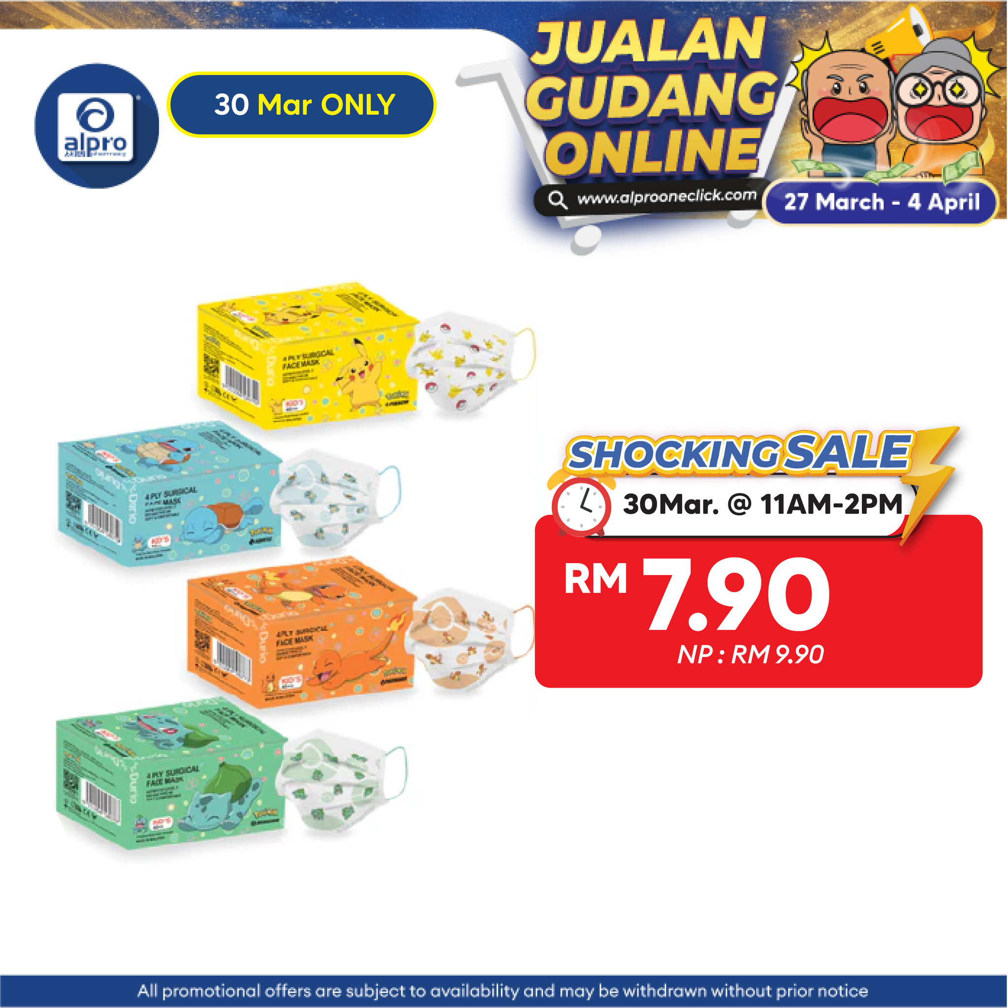 Durio 546K Kids Pokémon Series (Pikachu/ Squirtle/ Charmander/ Bulbasaur) Mask 40s | Maximum Comfort Durio