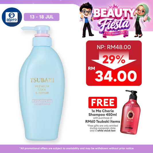 TSUBAKI PREMIUM COOL & REPAIR CONDITIONER 450ML Tsubaki