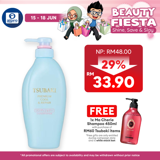 TSUBAKI PREMIUM COOL & REPAIR CONDITIONER 450ML Tsubaki