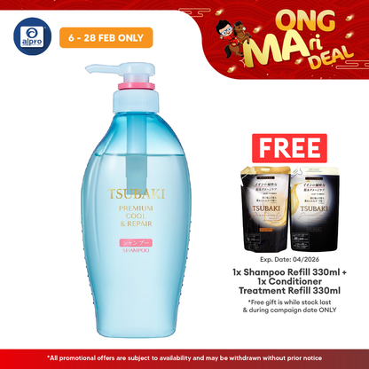 TSUBAKI Premium Cool & Repair Shampoo 450ml Tsubaki