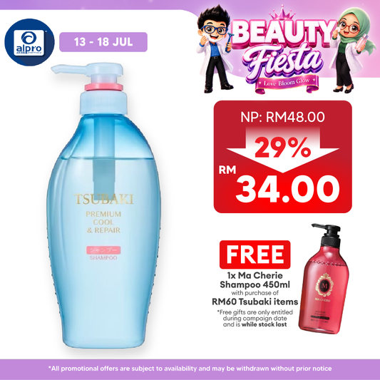 TSUBAKI Premium Cool & Repair Shampoo 450ml Tsubaki