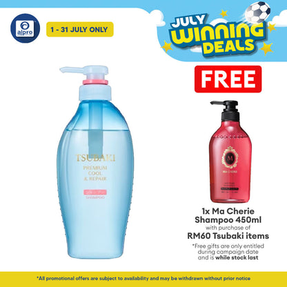 TSUBAKI Premium Cool & Repair Shampoo 450ml Tsubaki
