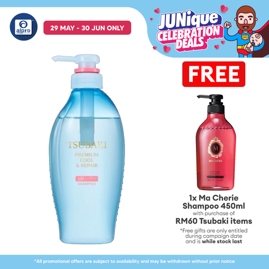 TSUBAKI Premium Cool & Repair Shampoo 450ml Tsubaki
