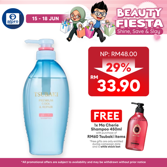 TSUBAKI Premium Cool & Repair Shampoo 450ml Tsubaki