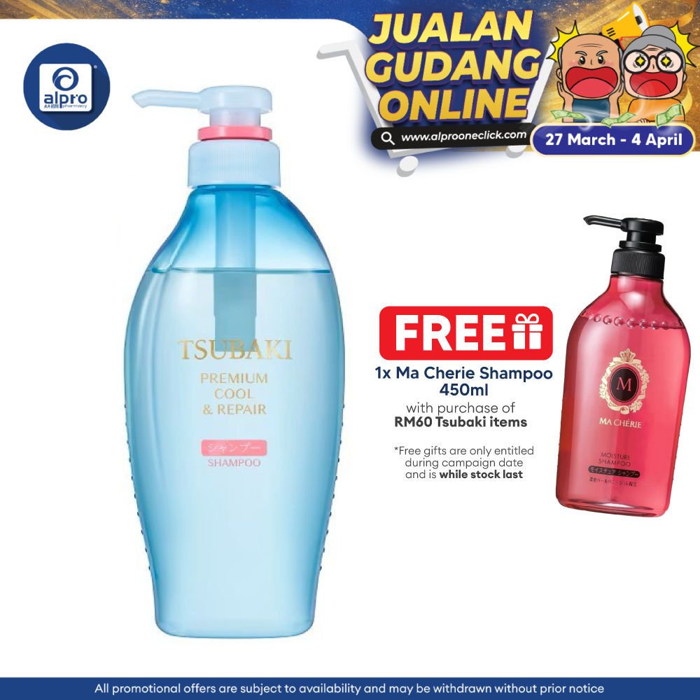 TSUBAKI Premium Cool & Repair Shampoo 450ml Tsubaki