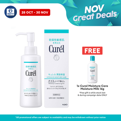 Curel Makeup Cleansing Oil 150g | Washes Off Makeup & Moisturise Skin Curel