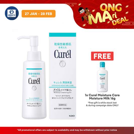 Curel Makeup Cleansing Oil 150g | Washes Off Makeup & Moisturise Skin Curel