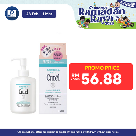 Curel Makeup Cleansing Milk 200g | Non-Greasy Feeling & Improving Skin Curel