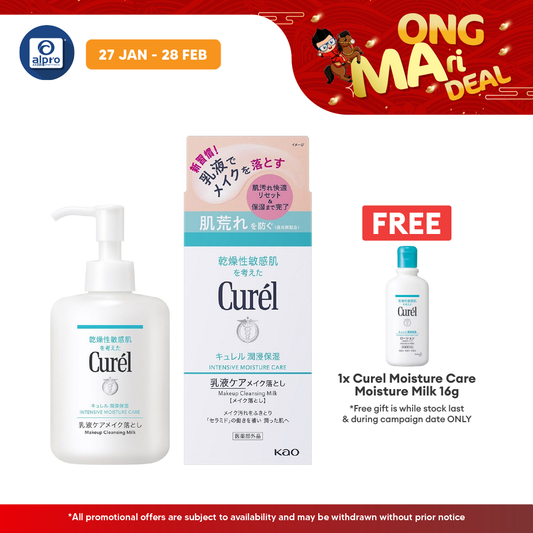 Curel Makeup Cleansing Milk 200g | Non-Greasy Feeling & Improving Skin Curel
