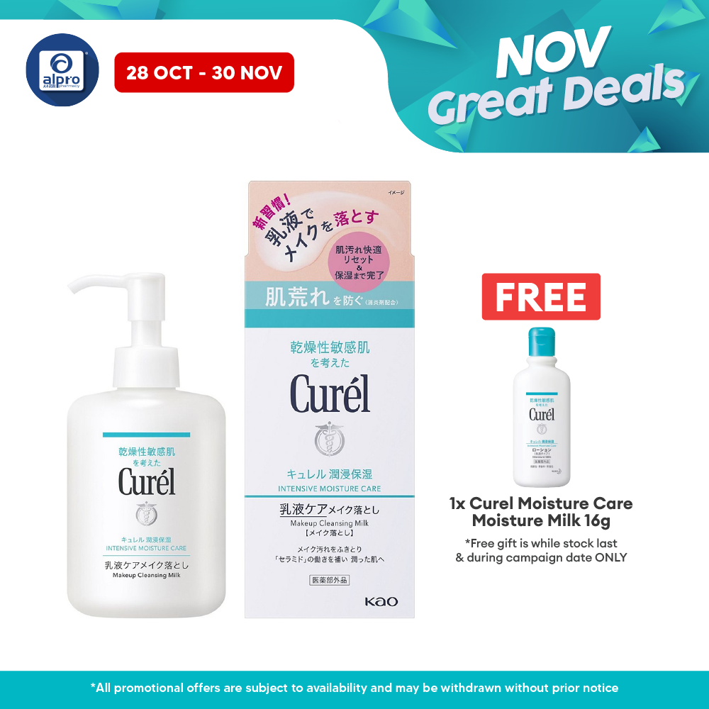 Curel Makeup Cleansing Milk 200g | Non-Greasy Feeling & Improving Skin Curel