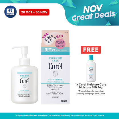 Curel Makeup Cleansing Milk 200g | Non-Greasy Feeling & Improving Skin Curel
