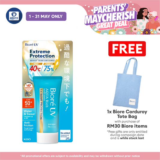 Biore UV Aqua Rich Watery Essence Extreme Protection SPF50+ PA++++ 50g | Durable Protection Against Intense Sun Biore