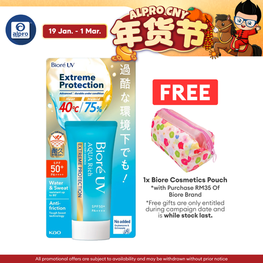 Biore UV Aqua Rich Watery Essence Extreme Protection SPF50+ PA++++ 50g | Durable Protection Against Intense Sun