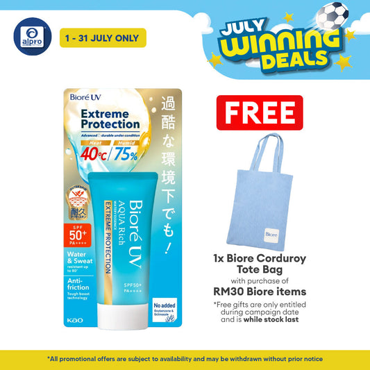 Biore UV Aqua Rich Watery Essence Extreme Protection SPF50+ PA++++ 50g | Durable Protection Against Intense Sun Biore