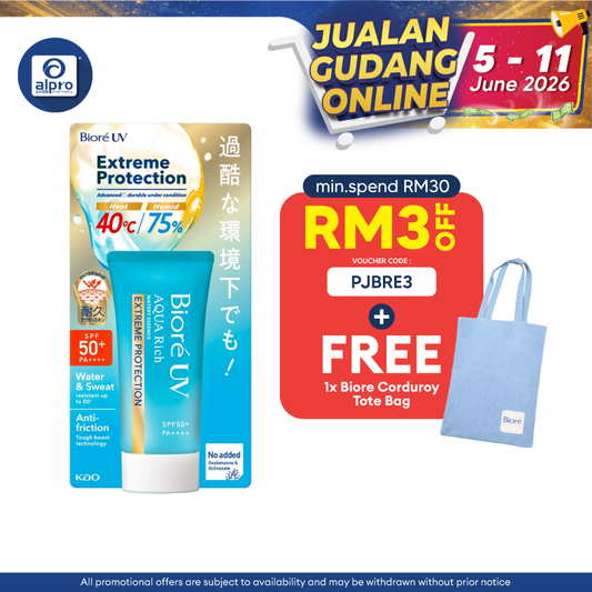 Biore UV Aqua Rich Watery Essence Extreme Protection SPF50+ PA++++ 50g | Durable Protection Against Intense Sun Biore