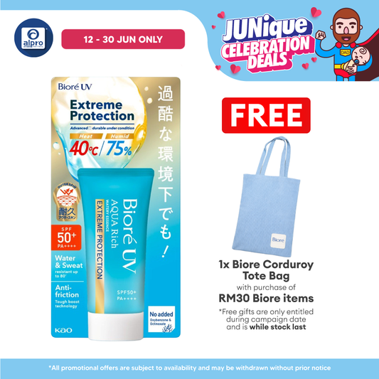 Biore UV Aqua Rich Watery Essence Extreme Protection SPF50+ PA++++ 50g | Durable Protection Against Intense Sun Biore