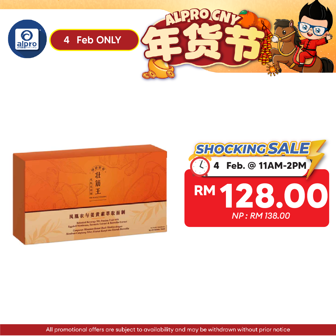 The Perfect Rejoint 3g ×28s | Provide Relief for Joint Stiffness Alpro Pharmacy