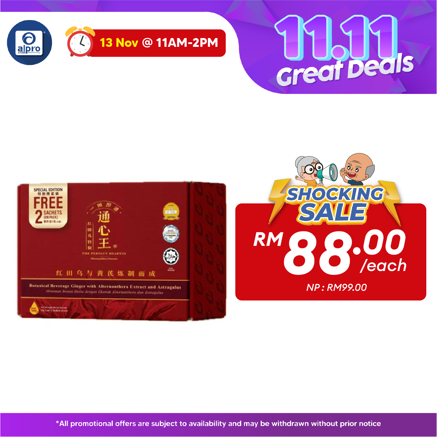 通心王 The Perfect Heartio Botanical Beverage Mix 15g x 12s | Regulate Blood Cholesterol Alpro Pharmacy