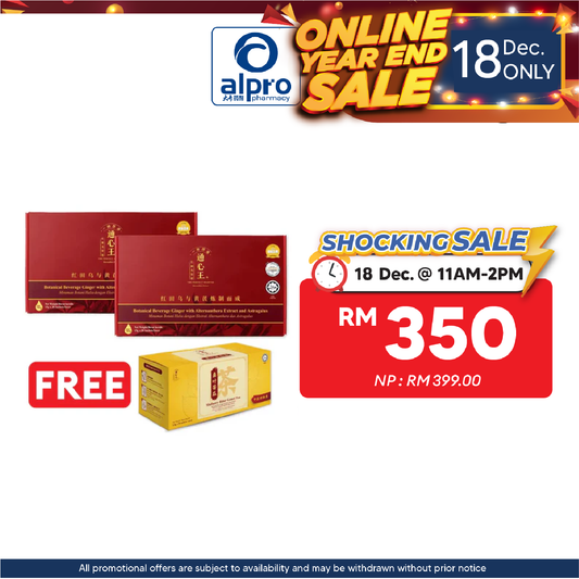 通心王 The Perfect Heartio TPH Highs Set 2x Heartio 28s | Cardiovascular Health Herbal Support Alpro Pharmacy