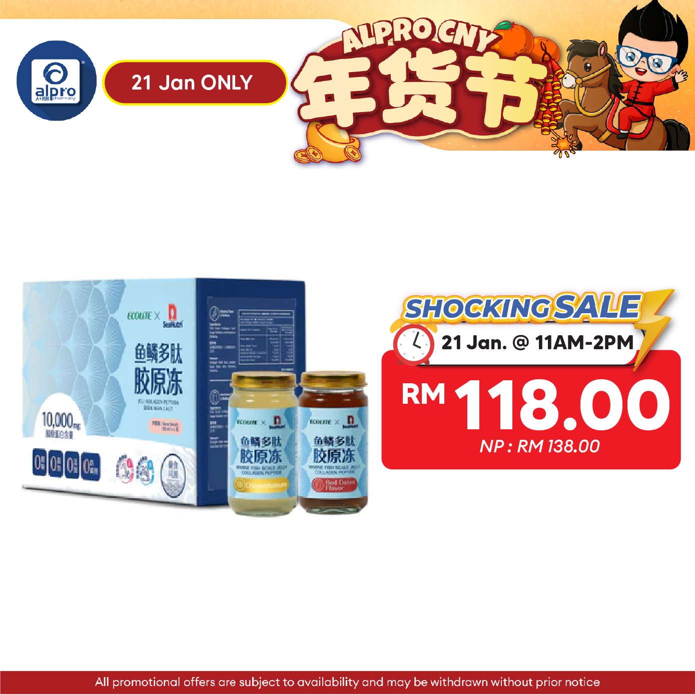 Ecolite Marine Fish Scale Jelly Collagen Peptide 150ml (Chrysanthemum 3s & Red Date 3s) | High Quality Protein