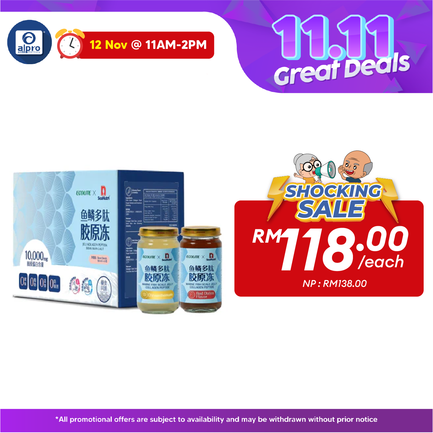 Ecolite Marine Fish Scale Jelly Collagen Peptide 150ml (Chrysanthemum 3s & Red Date 3s) | High Quality Protein Ecolite