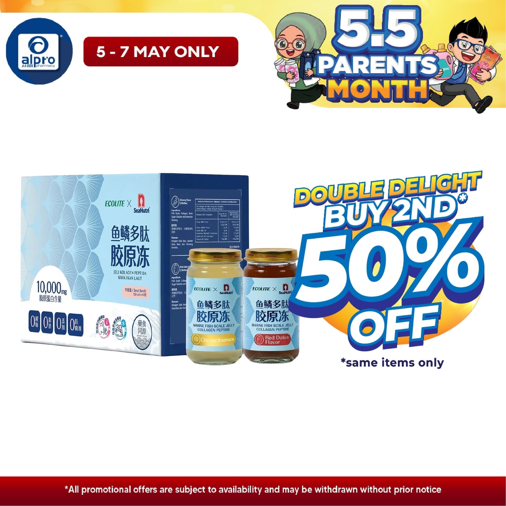 Ecolite Marine Fish Scale Jelly Collagen Peptide 150ml (Chrysanthemum 3s & Red Date 3s) | High Quality Protein Ecolite