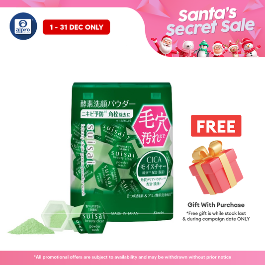 Suisai Beauty Clear Green Powder Wash 32s | Removes Blackhead Suisai