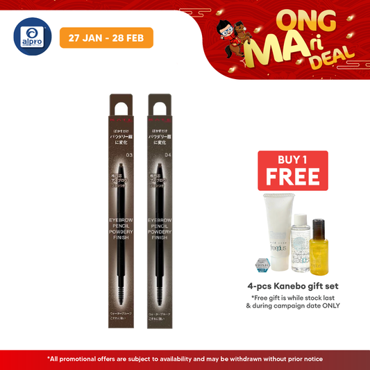 Kate Eyebrow Pencil Powdery Finish 1s (03/ 04) Kate