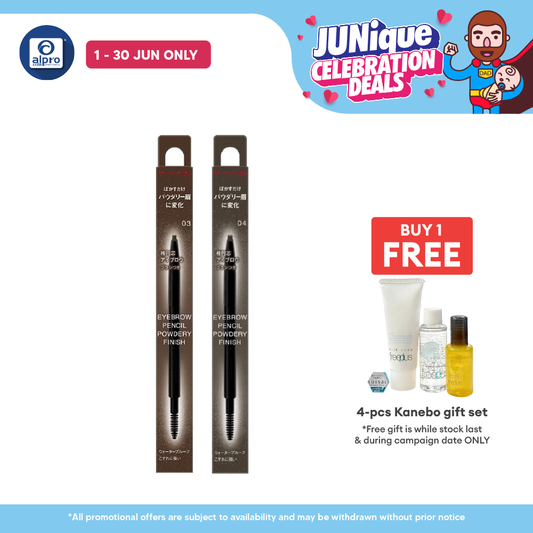 Kate Eyebrow Pencil Powdery Finish 1s (03/ 04) Kate