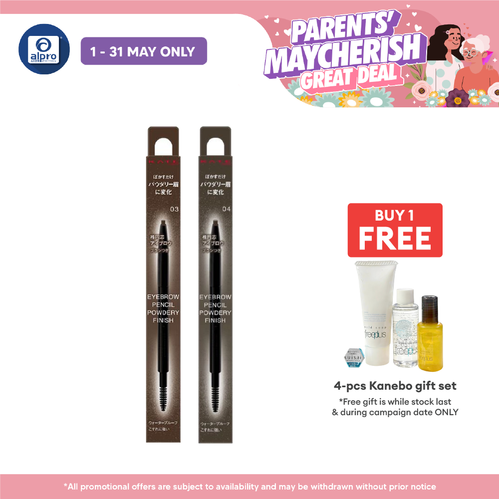 Kate Eyebrow Pencil Powdery Finish 1s (03/ 04) Kate
