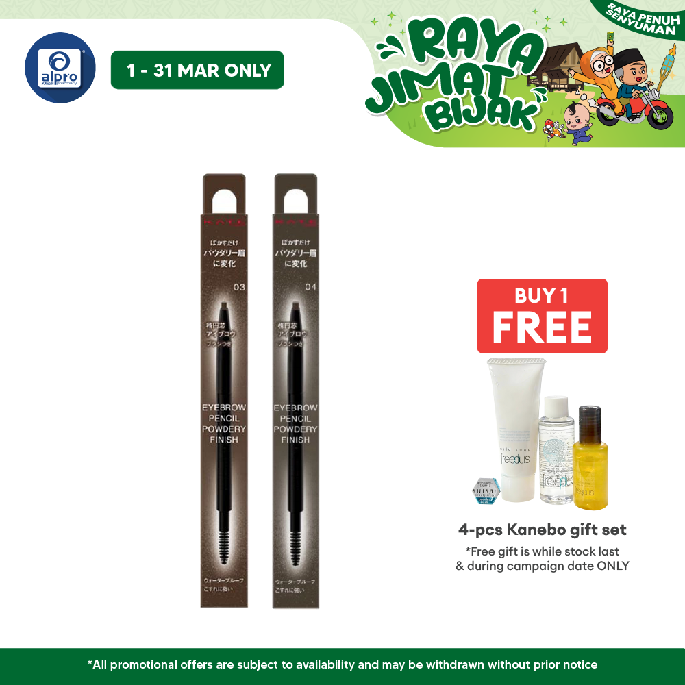 Kate Eyebrow Pencil Powdery Finish 1s (03/ 04) Kate