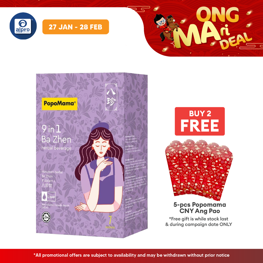 PopoMama Herbal Beverage 9-in-1 Bazhen(7s) or 5-in-1 Red Date (7s) Popo Mama