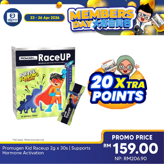 Promugen Kid Raceup 2g x 30s | Supports Hormone Activation Promugen