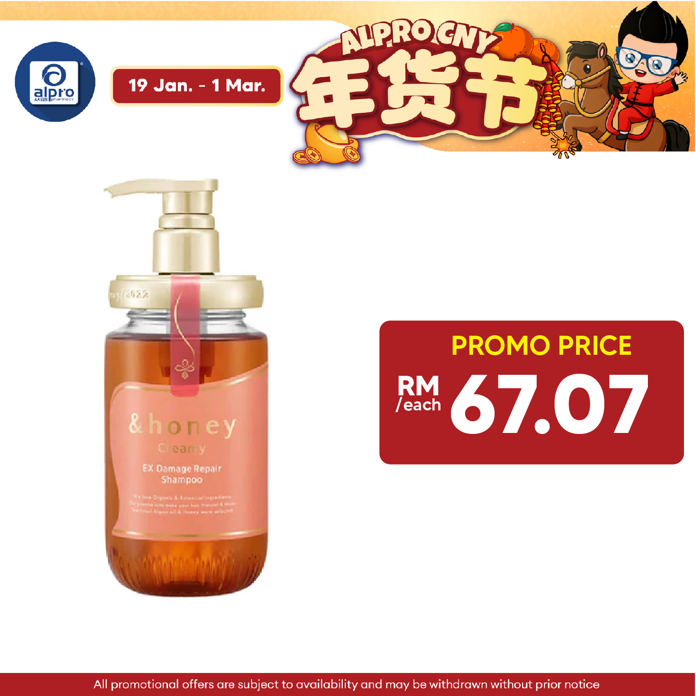 &honey Creamy EX Damage Repair (Shampoo/ Treatment) 450mL | Hair Repair 5D Special Formula