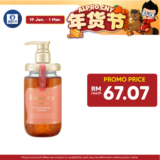 &honey Creamy EX Damage Repair (Shampoo/ Treatment) 450mL | Hair Repair 5D Special Formula