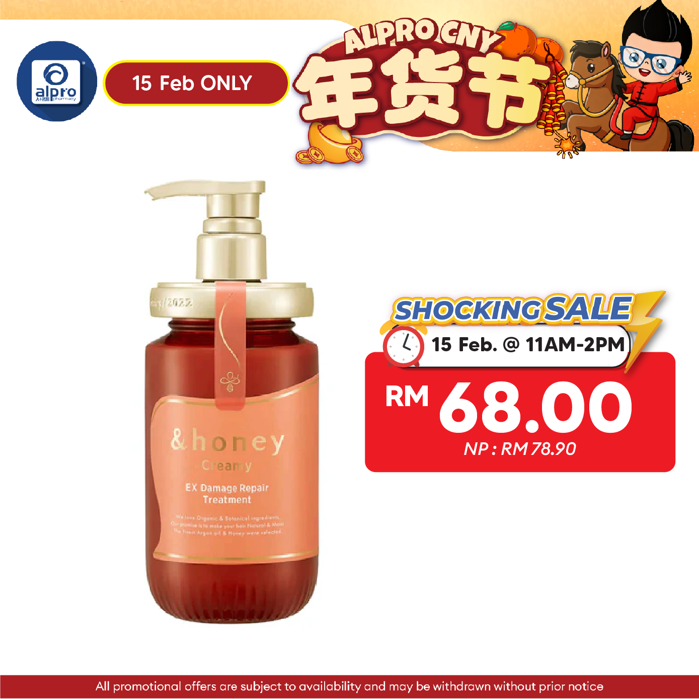 &honey Creamy EX Damage Repair (Shampoo/ Treatment) 450mL | Hair Repair 5D Special Formula Alpro Pharmacy