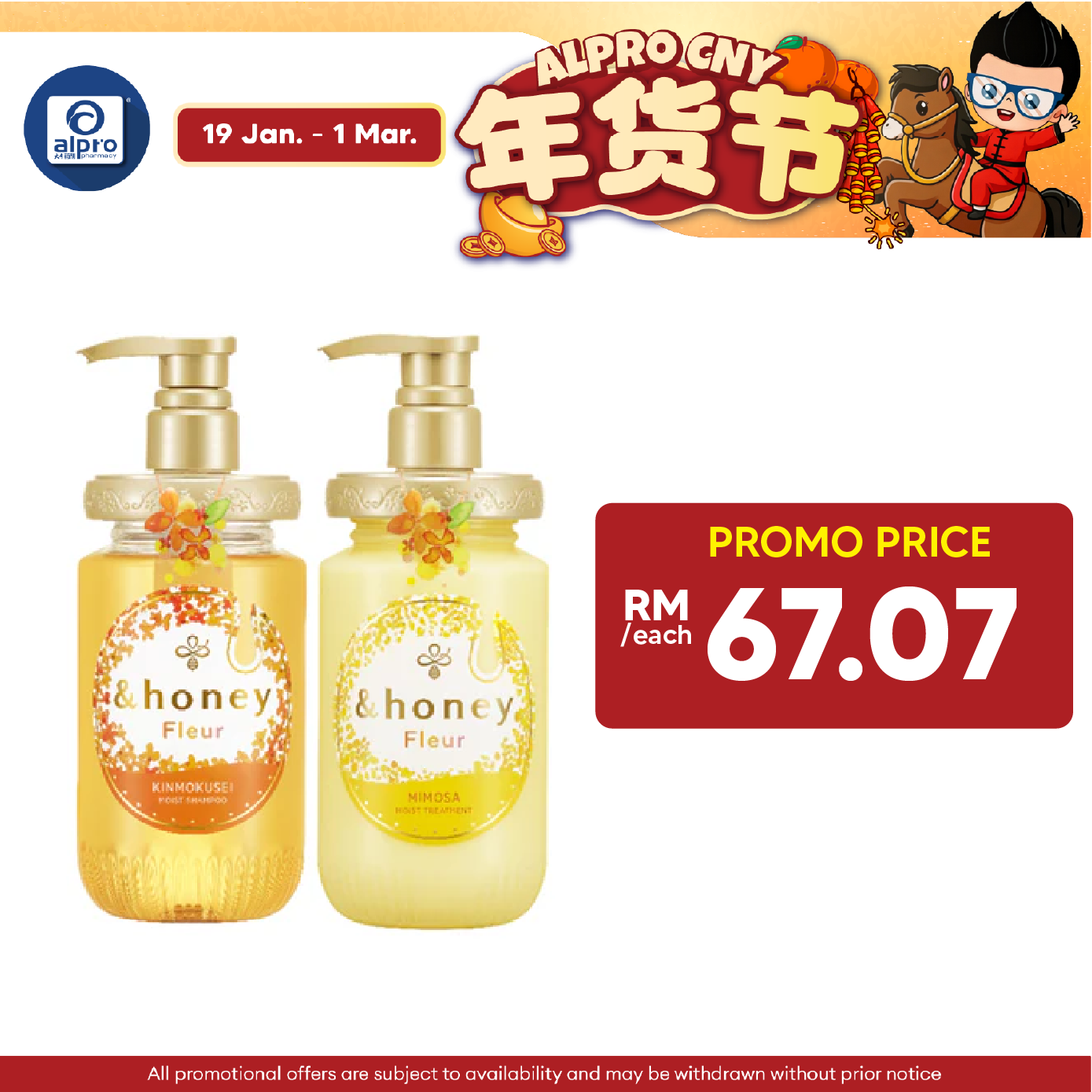 &honey Fleur Kinmokusei Moist (Shampoo/ Treatment) 450mL | Osmanthus Scent & Odor Control
