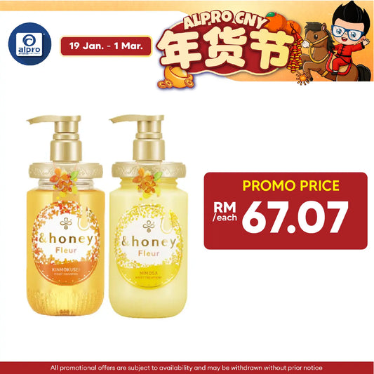 &honey Fleur Kinmokusei Moist (Shampoo/ Treatment) 450mL | Osmanthus Scent & Odor Control &honey