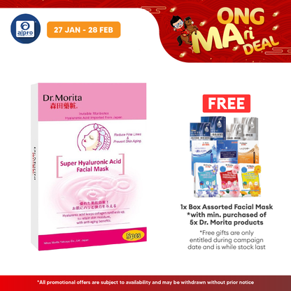 Dr.Morita Super Hydrating Facial Mask 5s | Hydrates and Moisturise Alpro Pharmacy