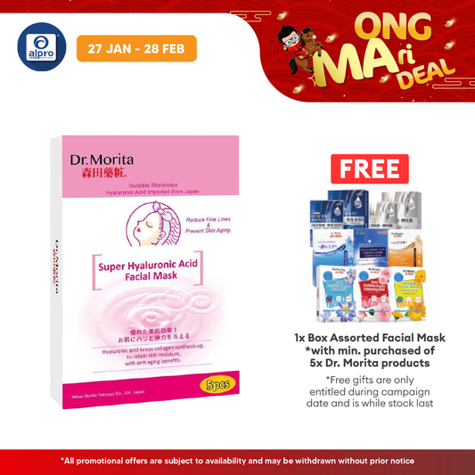Dr.Morita Super Hydrating Facial Mask 5s | Hydrates and Moisturise Alpro Pharmacy
