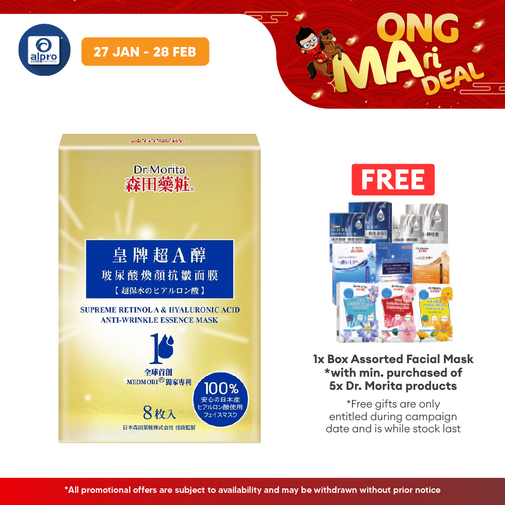 Dr.Morita Supreme Retinol A & HA Anti-Wrinkle Essence Facial Mask 8s | Reduces Wrinkles and Pores Dr.Morita