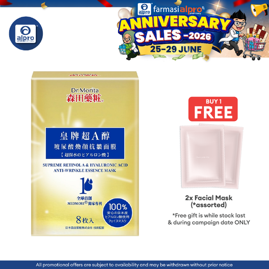 Dr.Morita Supreme Retinol A & HA Anti-Wrinkle Essence Facial Mask 8s | Reduces Wrinkles and Pores Dr.Morita