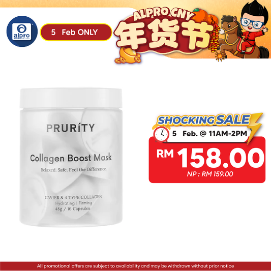 Prurity Collagen Boost Mask 48g ×16s | Prevent Skin Dryness, Sagging & Dullness Prurity